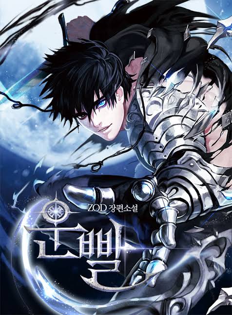 Kamitachi ni Hirowareta Otoko LN - Volume 5 Chapter 1 - Baca Light Novel  dan Web Novel,Korea,China,Jepang Bahasa Indonesia